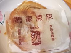 -魏家凉皮(西安秋林宏业商厦店)