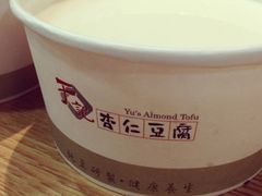 -于记杏仁(衡阳路店)