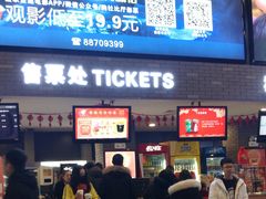 -金逸影城(南湖店)