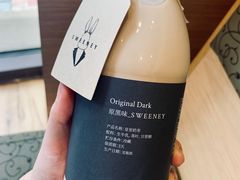 -Sweeney冰淇淋