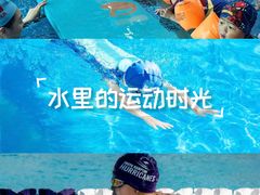 -西博游泳馆