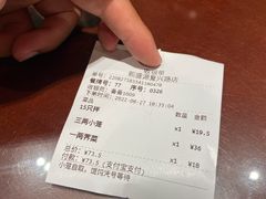 -熙盛源(复兴路店)