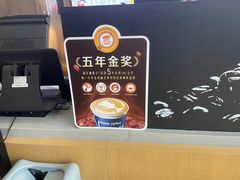 -瑞幸咖啡(重医附二院江南院区店)