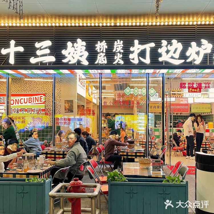 吃完港式药膳鸡煲,再回家泡个脚,属于年轻人的养生秘籍㊙️