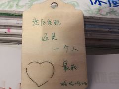 -厦门失恋博物馆(中华城店)