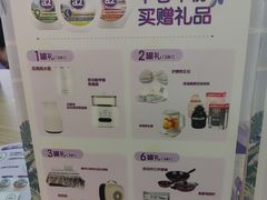 -万达广场(东莞厚街店)