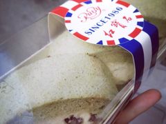 红宝石(昌里店)-红宝石·鲜奶小方(昌里店)