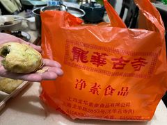 -龙华素斋(龙华路店)