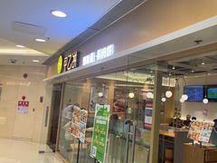 -甲乙饼·手工牛肉饼(东方广场店)