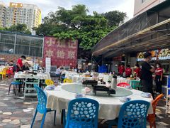 -小煵记·打边炉(西丽文光店)
