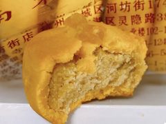 奶黄酥-南宋胡记(杭州体育场路店)