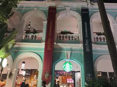 -星巴克臻选(广州沙面店)