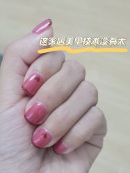 -初NAIL日式美甲美睫沙龙