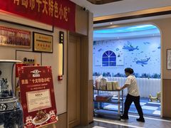 -崂山印象·青岛·海鲜渔家菜