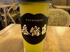 -叁窝雀·云南小锅米线(万象汇店)
