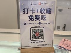 -LanTa蓝塔烘焙(中原万达店)
