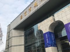 -南京市规划建设展览馆