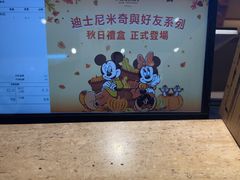 -奇华饼家(香港国际机场T1店)