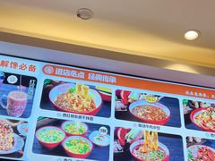 -福瑞记老孙头biangbiang面(新生路店)
