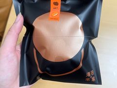 -泽田本家·铜锣烧(美罗城店)