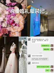 -MuseMarry婚纱(前海嘉里中心店)