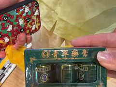 -宁曼路