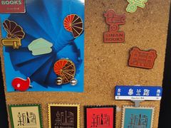 -思南书局·诗歌店