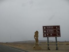 -哈密雅丹大海道景区