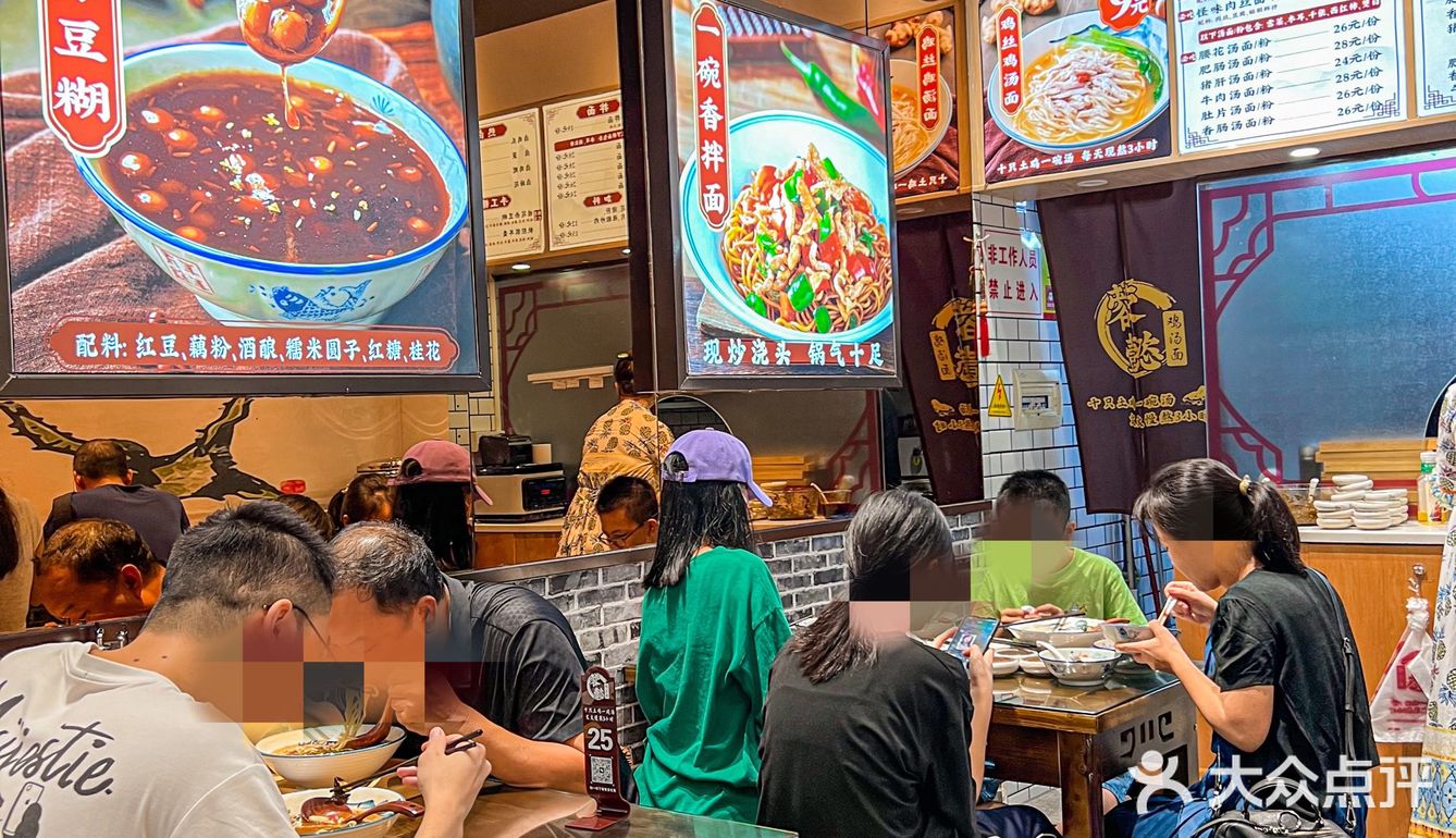 福田有家人均💰10就能吃得饱饱的面馆