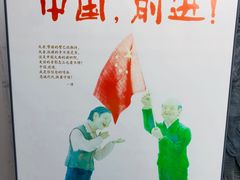 -浙东革命根据地纪念馆