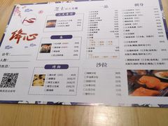 -百萬叔 山野·食趣(旺山店)