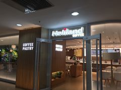 门面-好利来(红牌楼店)