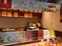 -辛一·铜锣烧(鸿寿坊店)