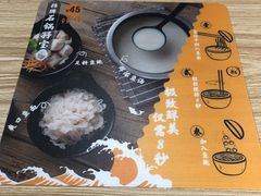 -渔米丰·广府鱼汤米线(光明广场店)