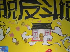 -解个谜沉浸剧情密室(天河店)