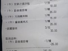 -沙河粉村·国家非遗传承(云台店)