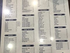 -仁信老铺(华盖路店)