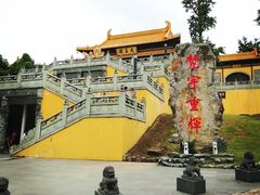 -南京市江宁方山