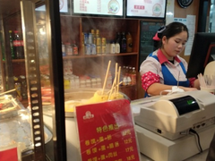 -田三卷馍(万达分店)