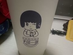 -丸茶一派(创意68店)