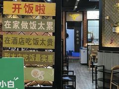 -古乐牛香·鲜牛肉牛杂火锅(五一中路店)