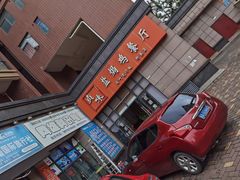 -贞味盐焗鸡(老城店)