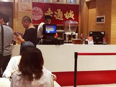 -老通城豆皮大王(吉庆街店)