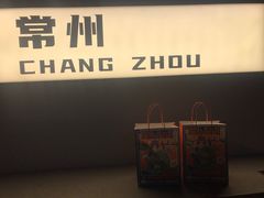 -LELECHA乐乐茶(百货大楼店)