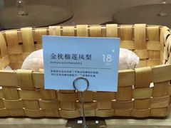 -喜茶(深圳福田星河COCO Park店)