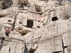 -青州市云门山风景区