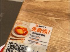 -小满手工粉(杭州滨江龙湖店)