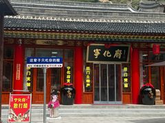 -雁门关景区