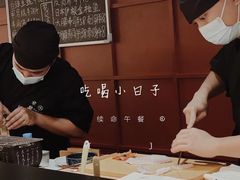 -Sushi Hanzo半藏(天环广场店)