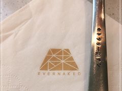 -EVERNAKED裸蛋糕(SOHO天山店)